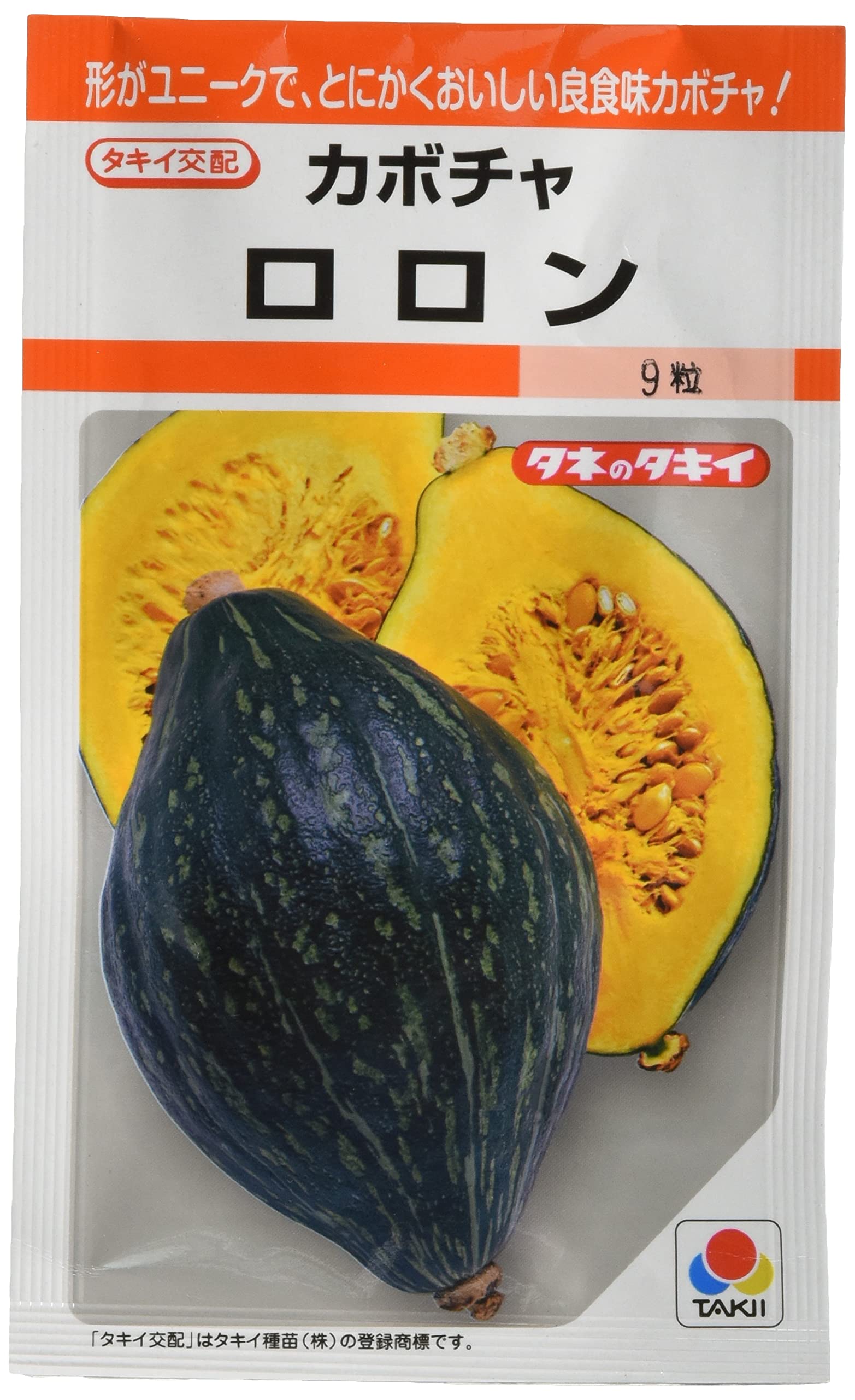 Amazon | タキイ種苗 かぼちゃ ロロン ANK049 | 野菜
