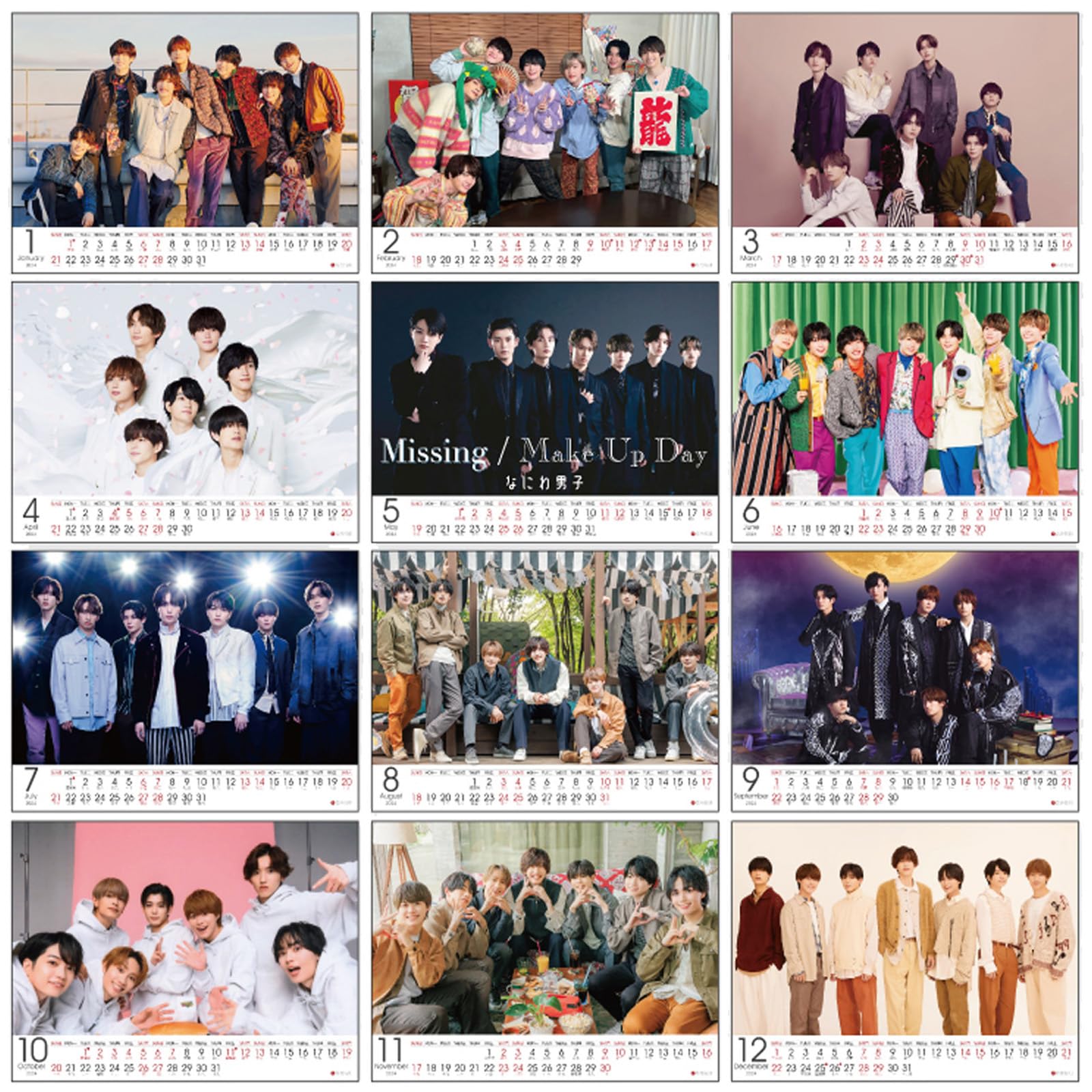 なにわ男子カレンダー2個 なにわ男子カレンダー 2025.4→2026.3 STARTO ENTERTAINMENT公認