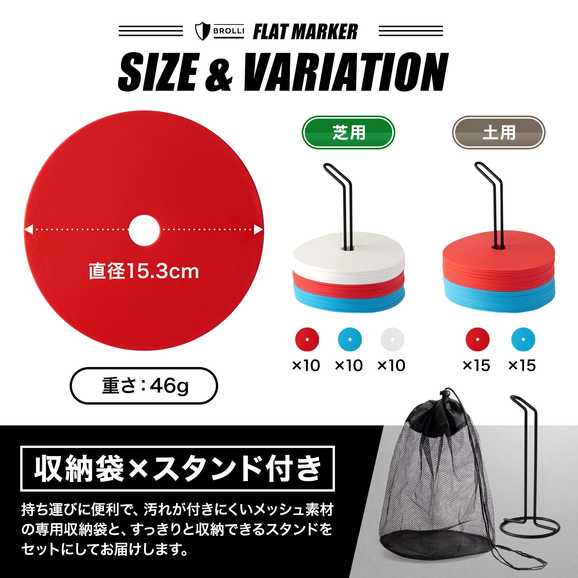 Amazon | Brolli フラットマーカー 30枚セット サッカー