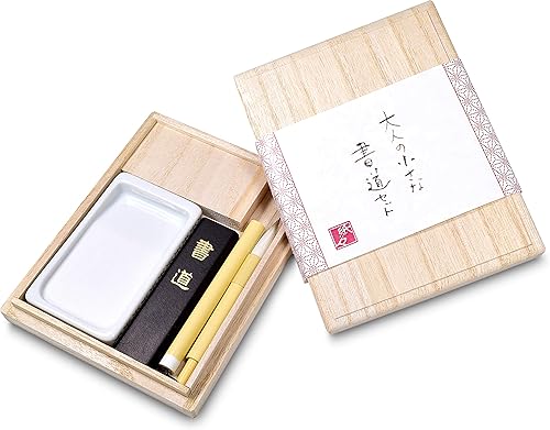 Product of Gifu Japan Juego de caligrafía japonesa Mino Washi Shodo, piedra de tinta, barra de tinta Sumi y pincel Shuji desmontable con caja de