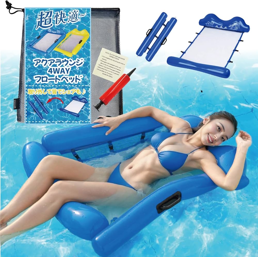 肢体不自由　プールグッズ　「ヘッドフロート」 肢体不自由児のプールグッズ「ヘッドフロート」 | イフ