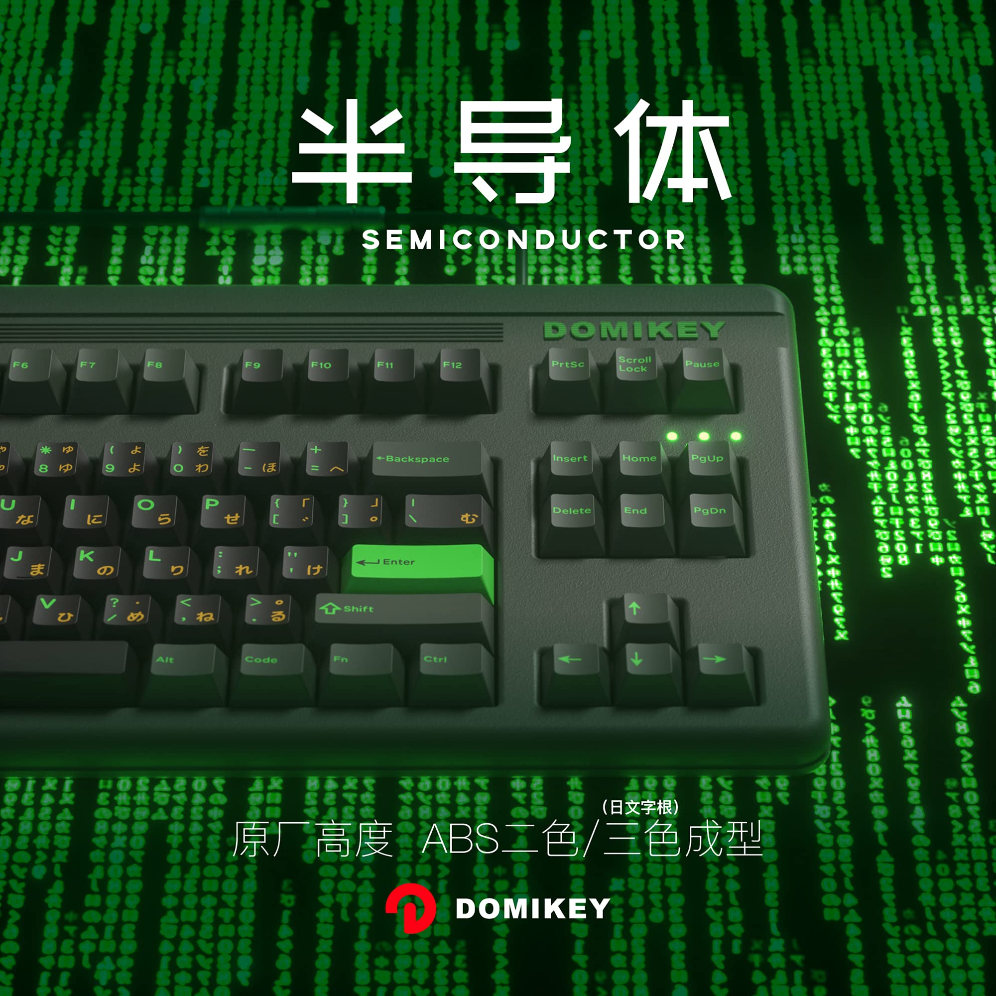 Amazon.com: KPREPUBLIC Domikey Cherry Profile abs doubleshot