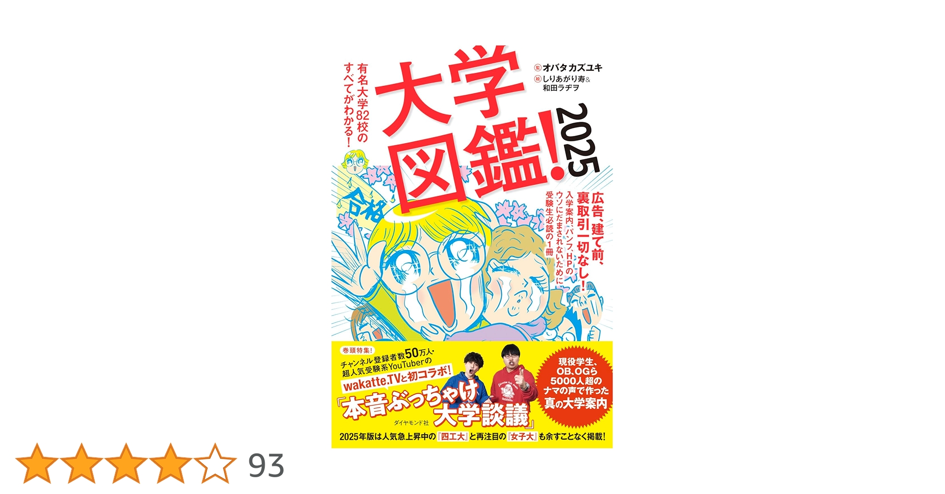 書学大系42巻 書学大系｜書道古本買取販売の書道古本屋
