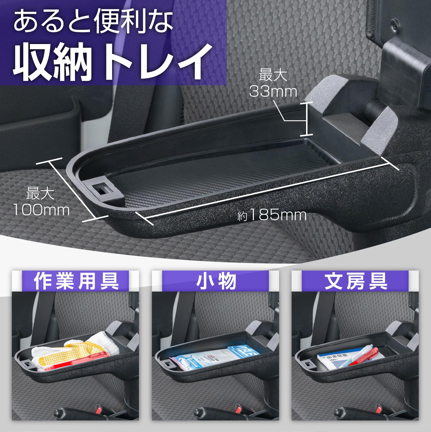 Amazon.co.jp: セイワ(SEIWA) 車種専用用品 アームレスト スズキ