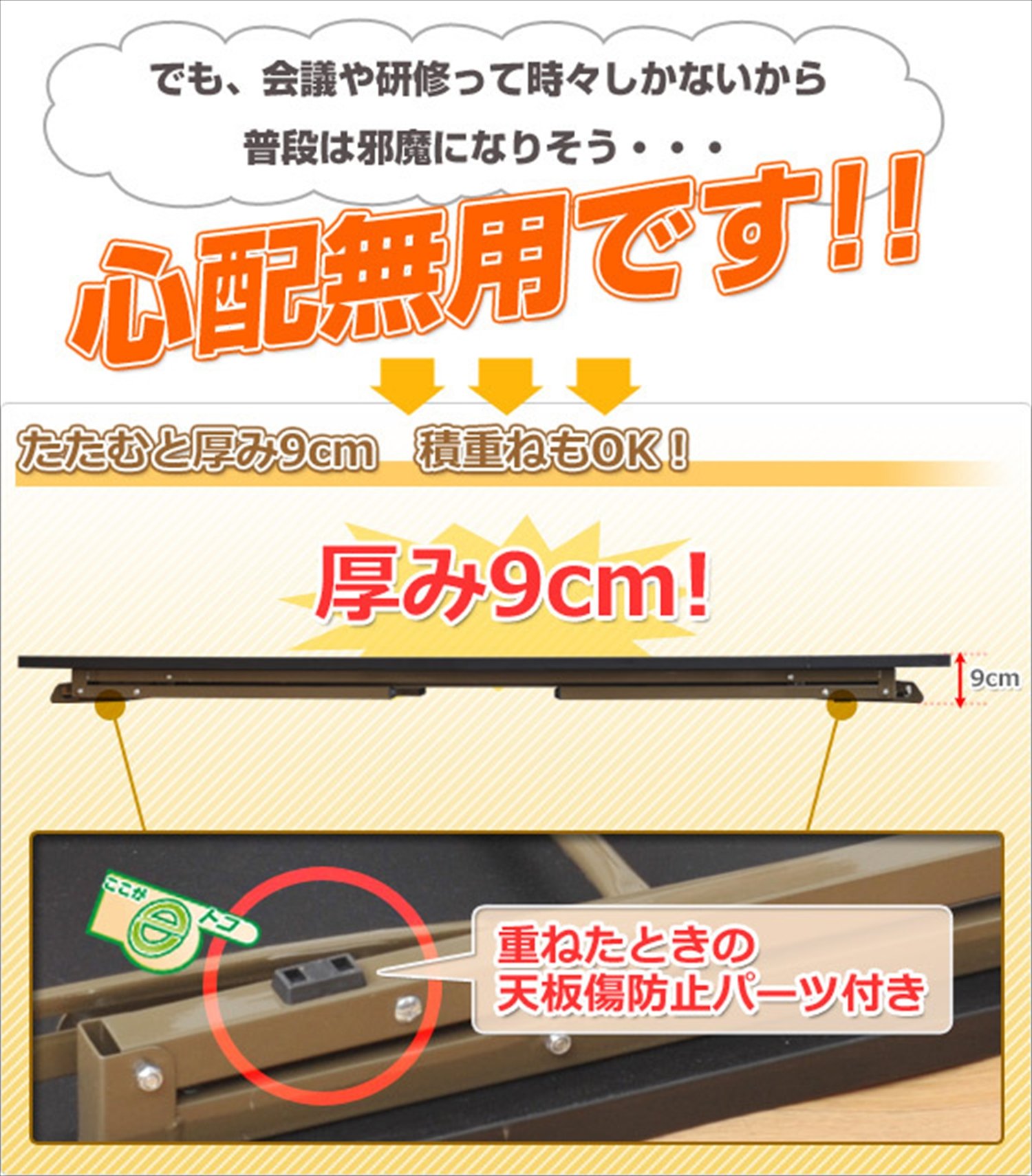 Amazon｜山善(YAMAZEN) サイバーコム 会議用テーブル座卓用(幅180奥行