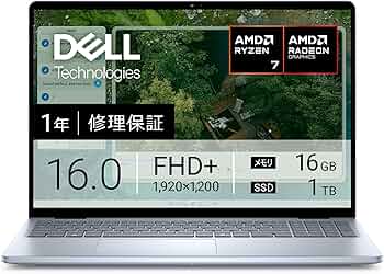 Amazon.co.jp: 【Amazon.co.jp限定】Dell ノートパソコン Inspiron 16