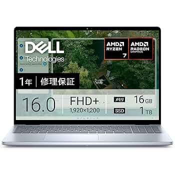 ☆高性能☆ Dell Inspiron Ryzen7 5825U メモリ16GB Dell Inspiron 16 Ryzen 7 5825U・16GBメモリ・512GB SSD