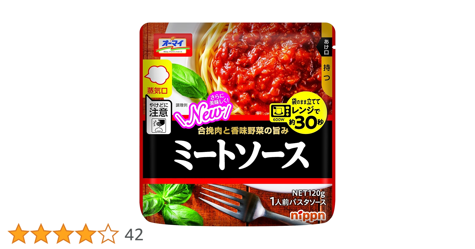 Amazon.co.jp: オーマイ レンジでミートソース 120g ×12袋