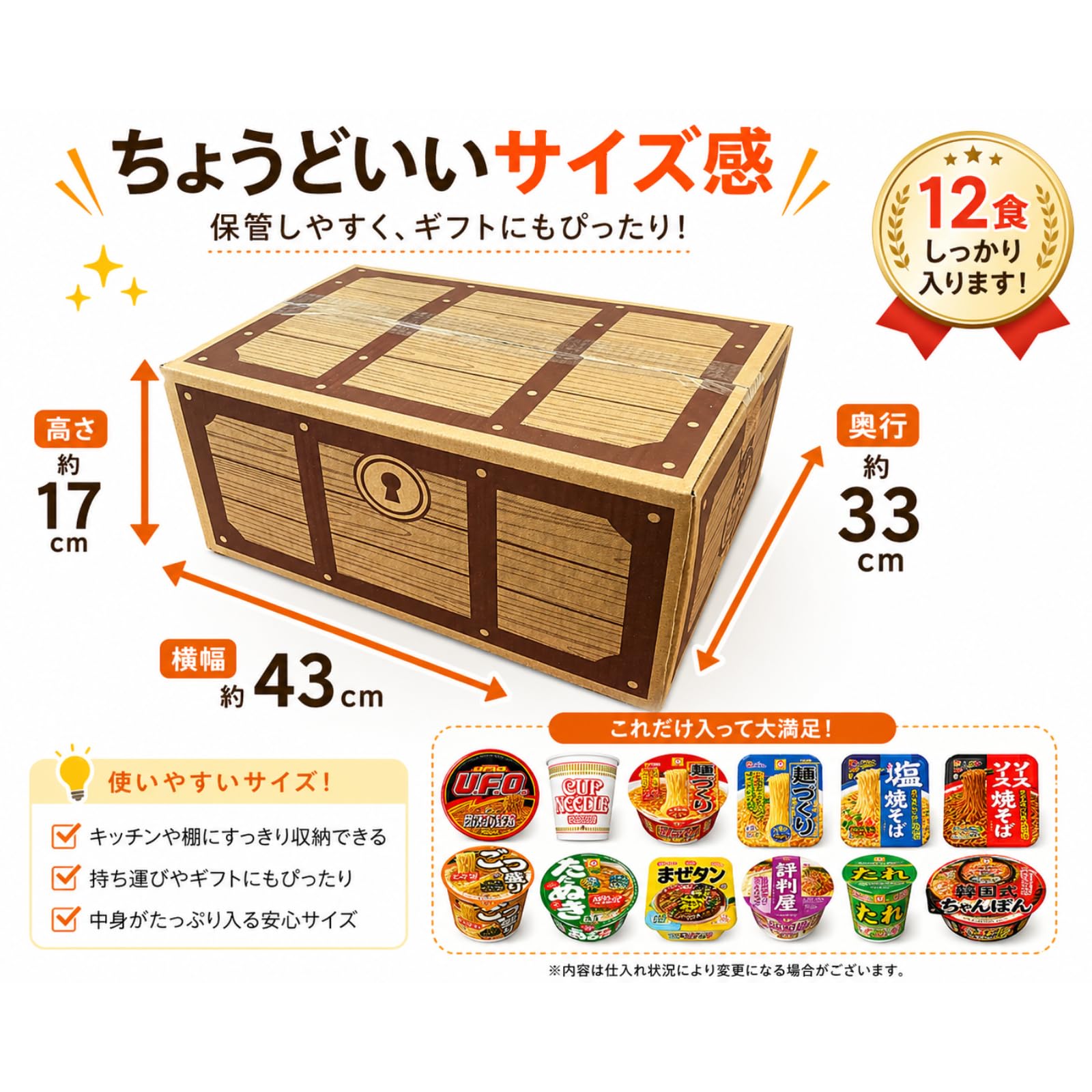 かぷめん様 確認用 Amazon.co.jp: カップ麺 詰め合わせ 12種12食セット 人気商品 限定商品