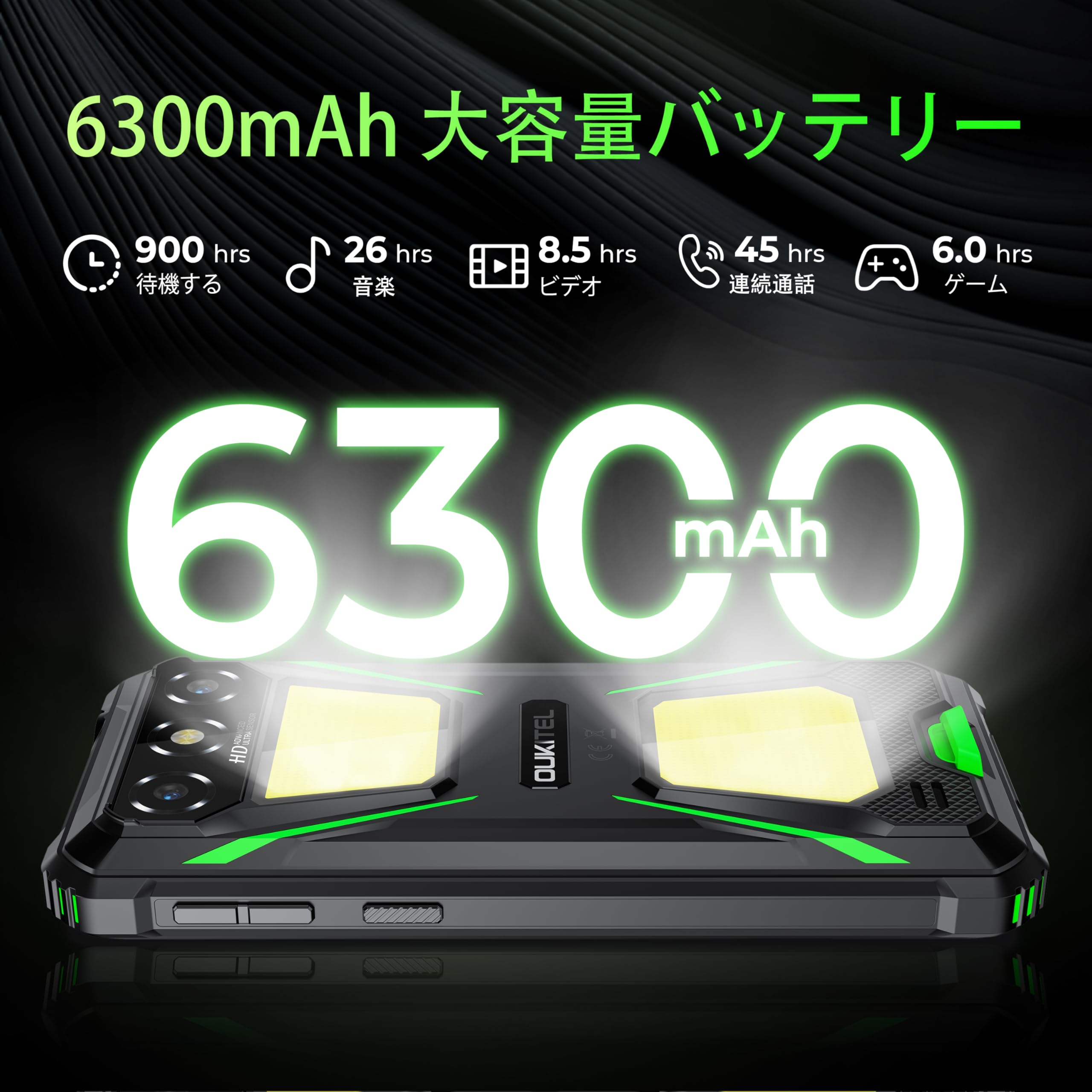 Amazon | OUKITEL G5 SIMフリー スマホ 本体 16GB RAM 64GB ROM 1TB