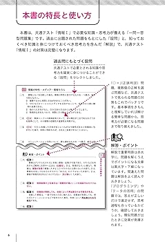 １３冊セット　大学入学共通テスト点数が面白いほどとれる本１０冊・一問一答３冊 Amazon.co.jp: 改訂版 大学入学共通テスト 生物の点数が面白い