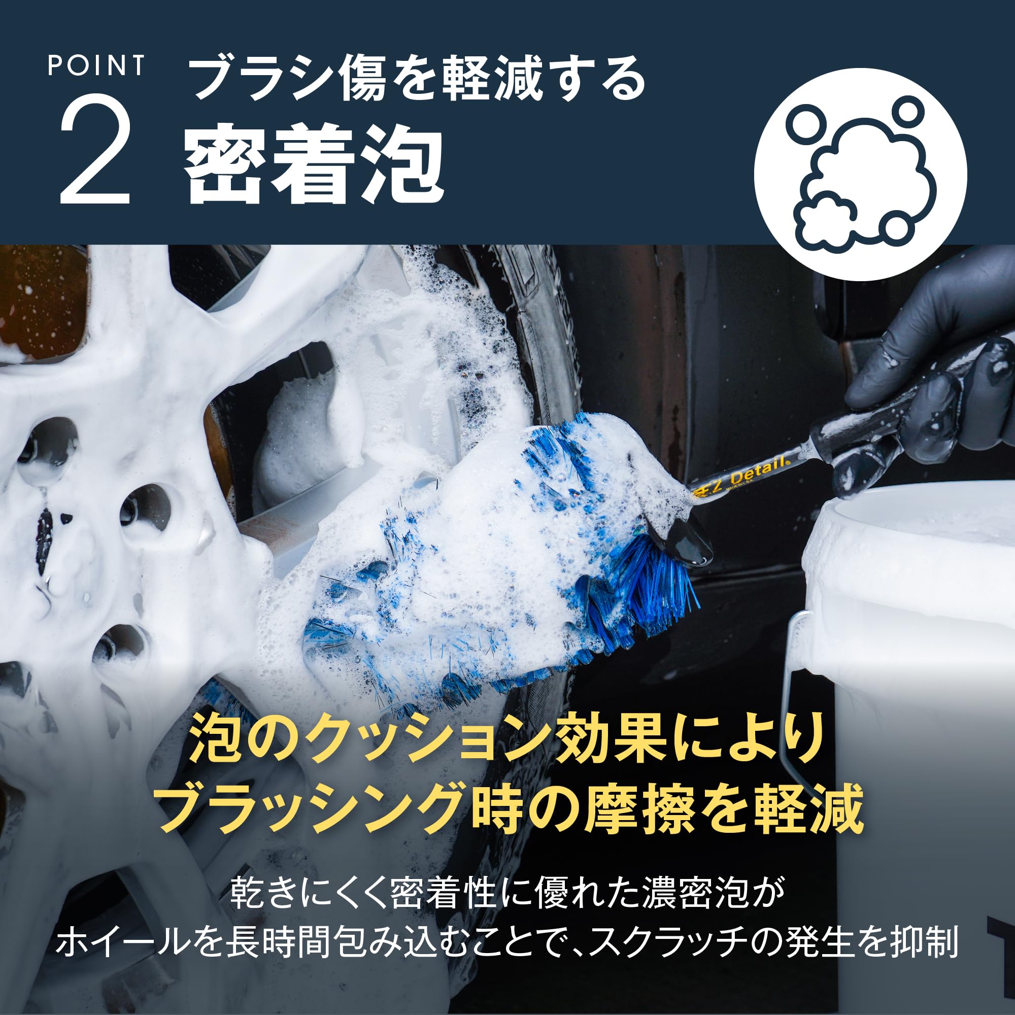 【TAMAROU】タマロウ ホイールシャンプー 車用 中性 ノーコンパウンド 輸入車ホイール対応 高い洗浄力 泡立ち 濃密泡 潤滑性 傷防止 フォームガン対応 洗車 大容量 800ml 濃縮タイプ - 4