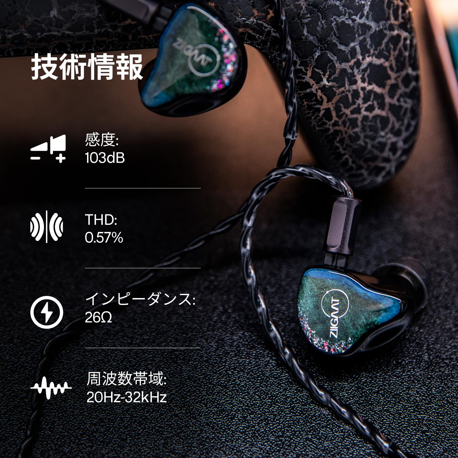 Amazon.co.jp: Linsoul ZiiGaat Lunaハイブリット型(6BA)ハイエンド Amazon.co.jp: Linsoul ZiiGaat Lunaハイブリット型(6BA)ハイエンド
