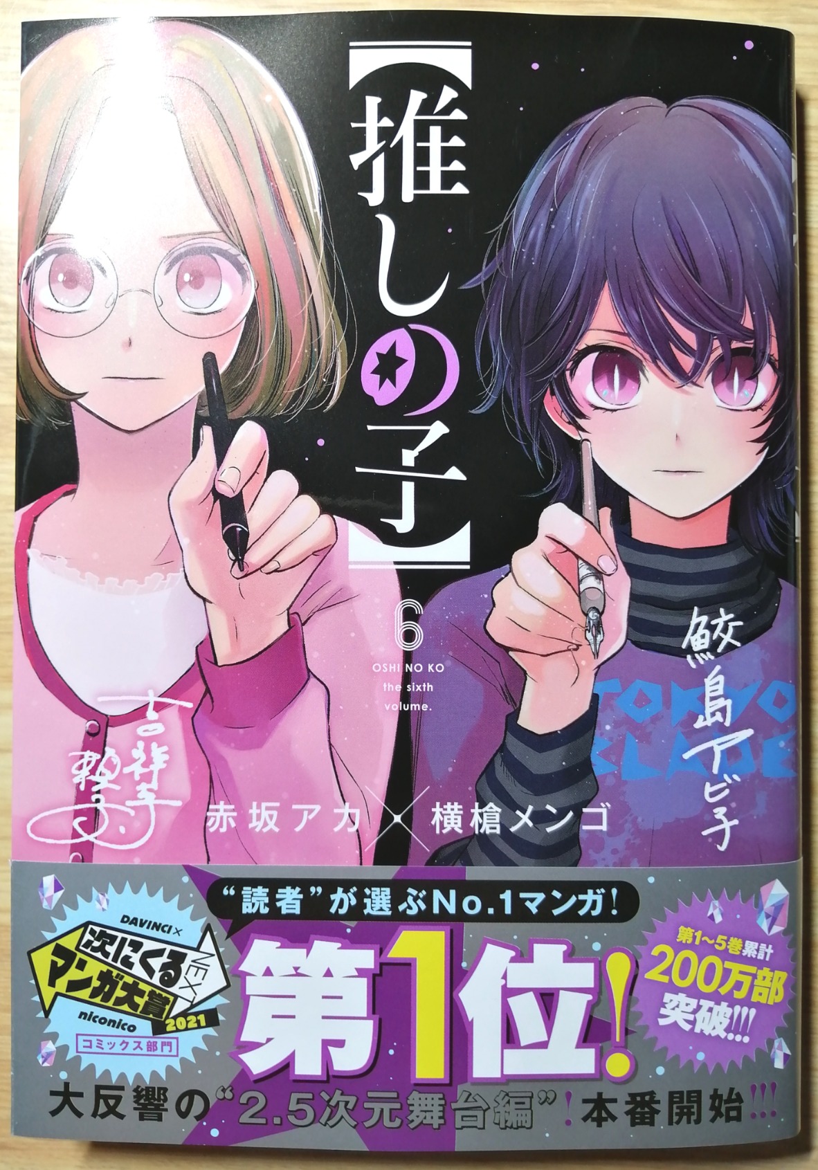 お客様イメージ