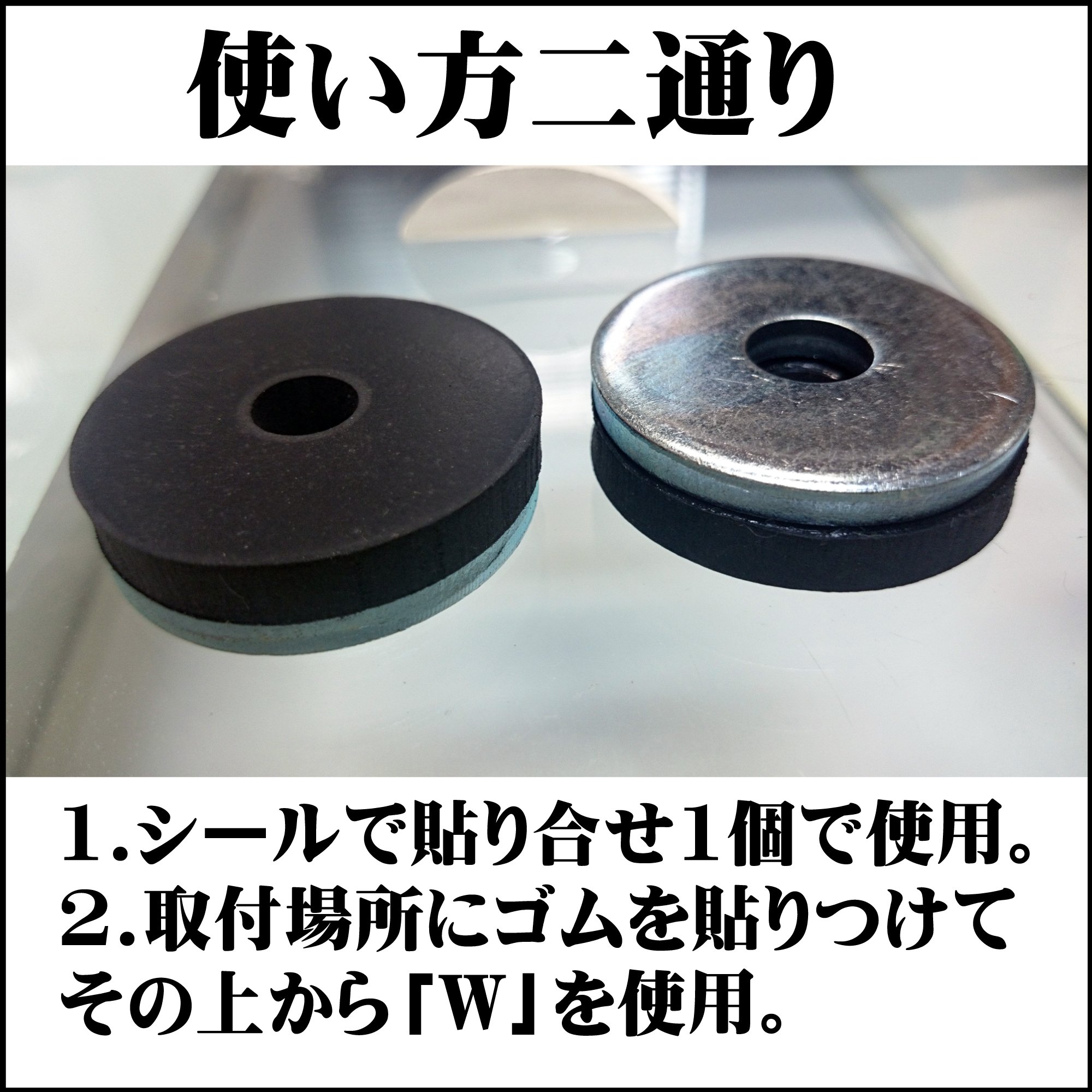 Amazon.co.jp: NRゴム付ワッシャー8個セット : DIY・工具・ガーデン