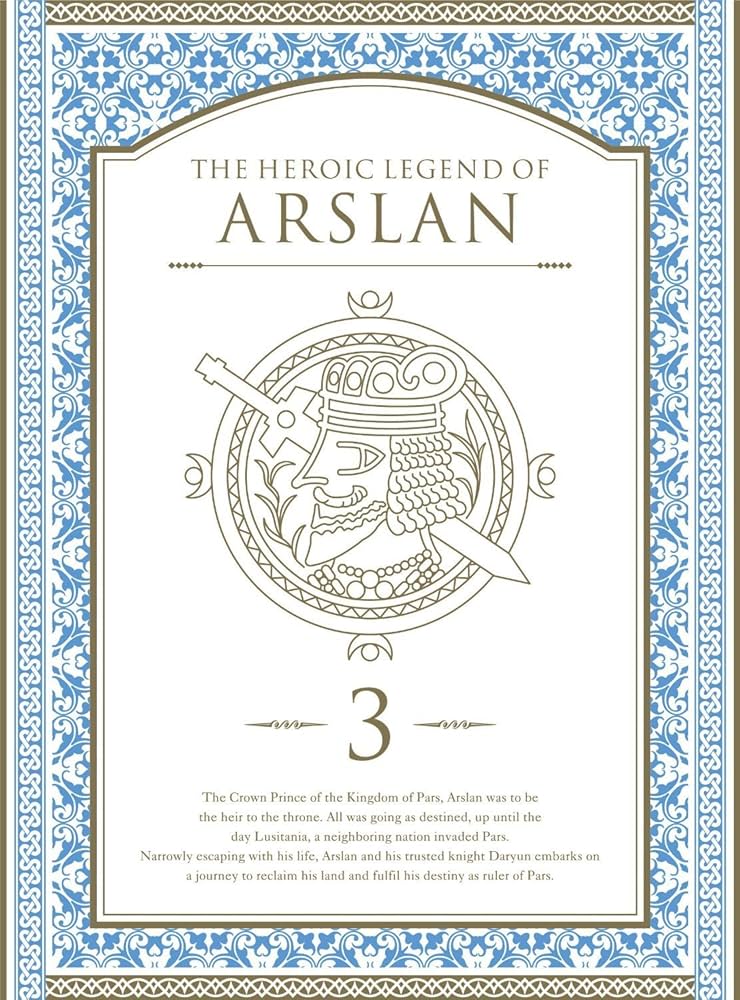 Amazon.co.jp: アルスラーン戦記 第3巻 (初回限定生産) [Blu-ray