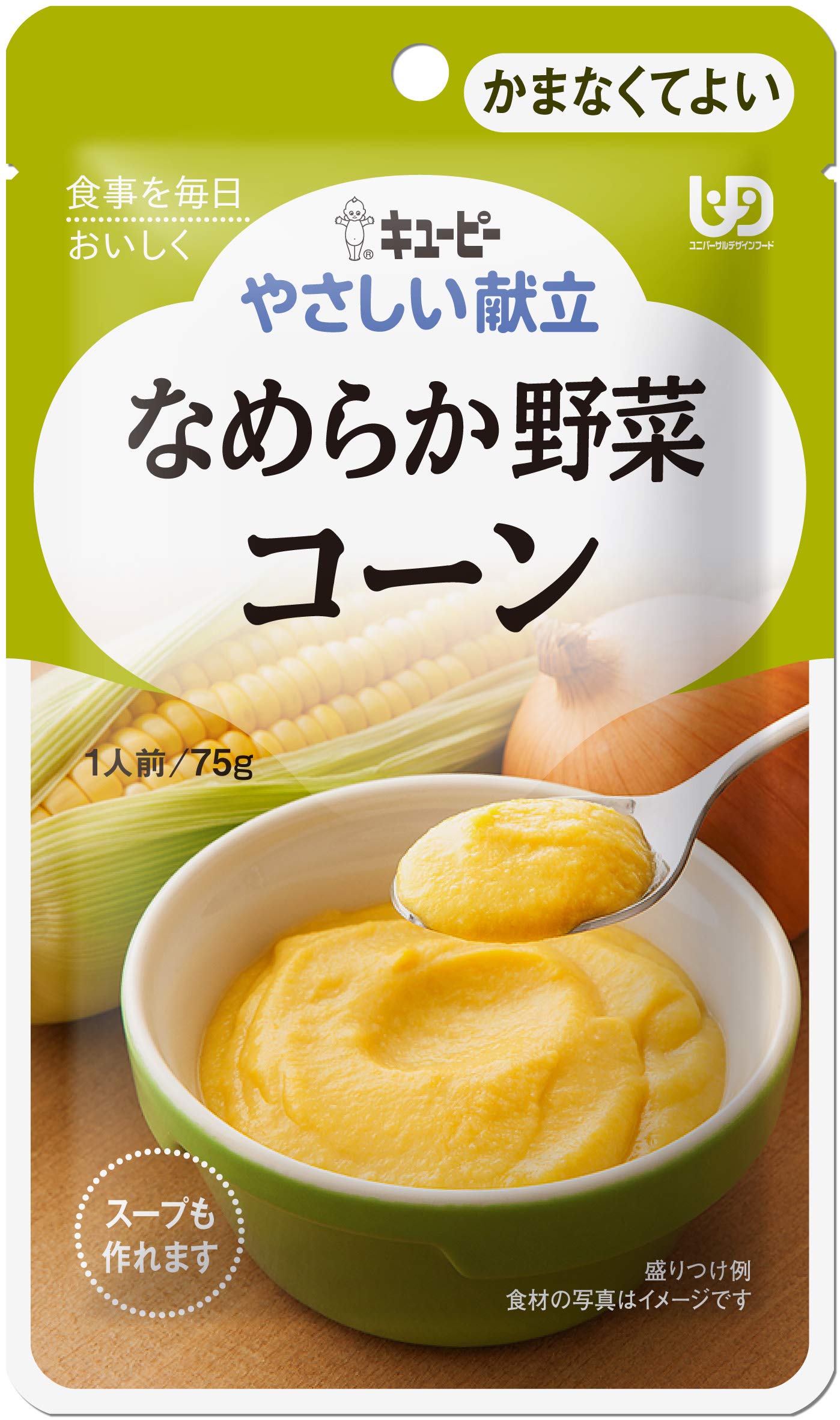 Amazon.co.jp: 【セット買い】介護食品 キユーピー やさしい献立 かま