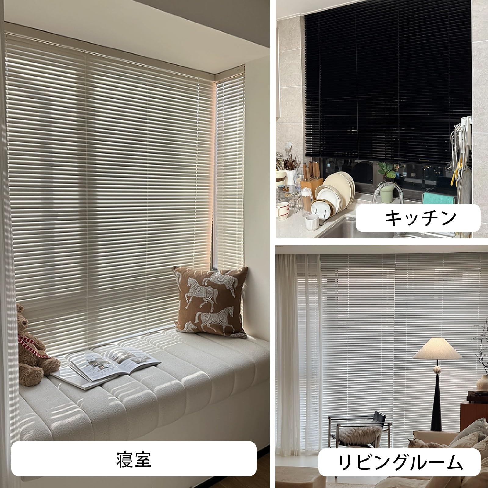 Amazon｜ブラインド アルミ製 横型 オーダーメイド カーテンレール取付