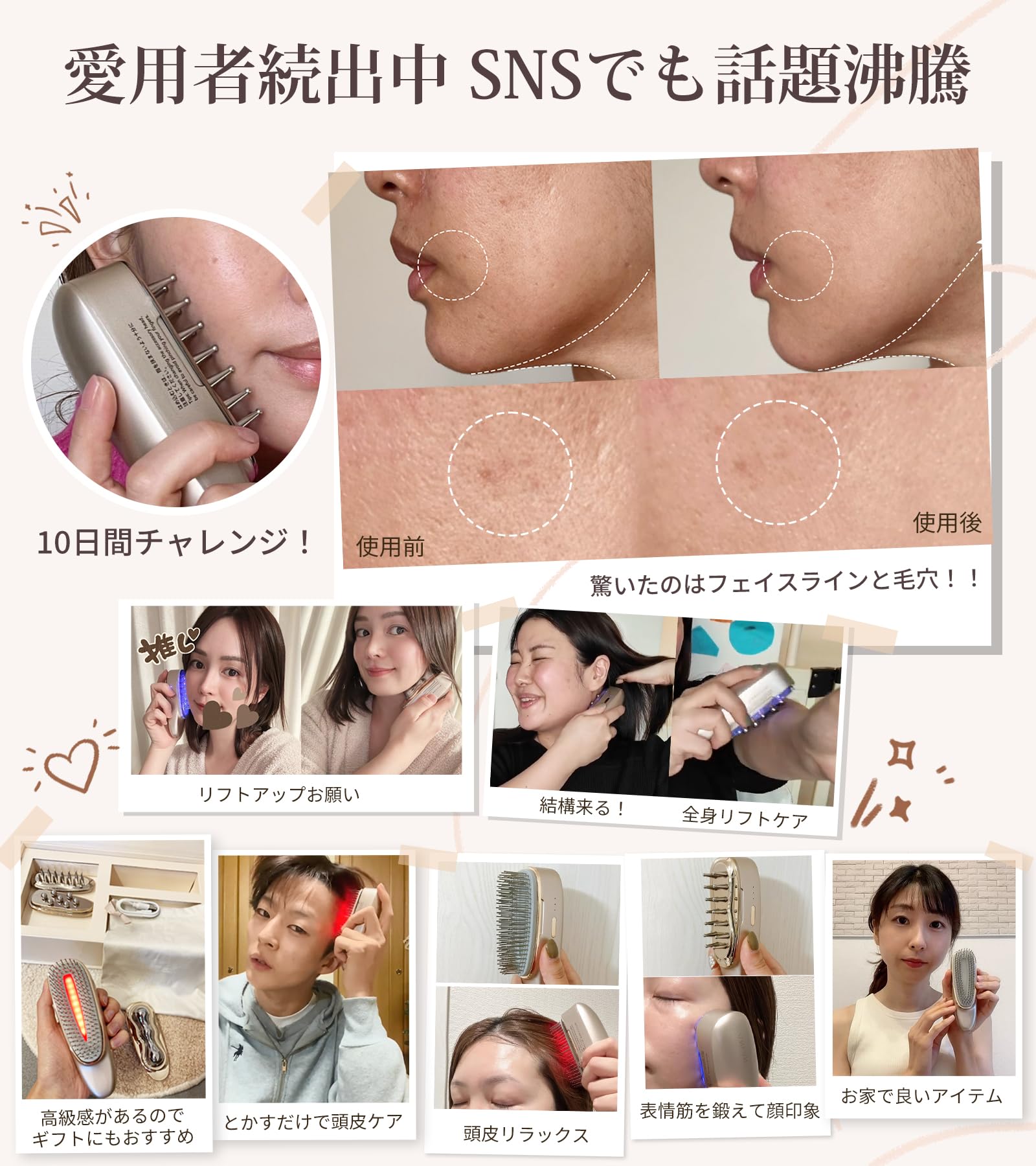 Amazon.co.jp: ANLAN リフトスパ温冷かっさ EMS リフトブラシ 電気