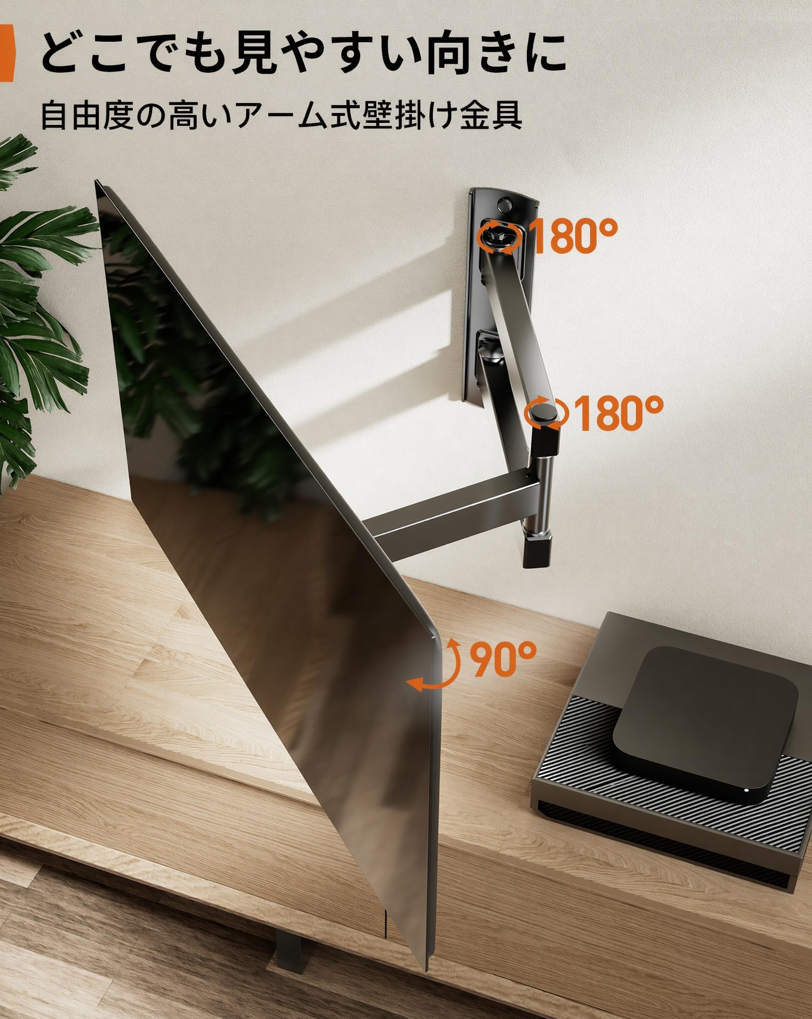 特別価格、新品未使用未開封　壁掛け金具 モニターアーム 42-100インチ Amazon | Perlegear 壁掛けテレビ 金具 アーム式 13-42インチ対応 耐