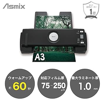 Amazon | アスカ ラミネーター 6本ローラー L620A3 最速9秒 フル