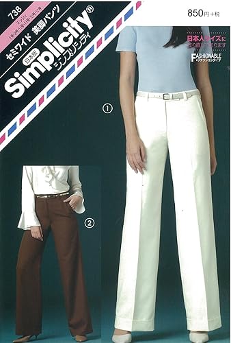 Amazon Co Jp サン プランニング 型紙 パターン シンプリシティ セミワイド美脚パンツ 738 ホビー 通販 Amazon Co Jp サン プランニング 型紙 パターン シンプリシティ セミワイド美脚パンツ 738 ホビー 通販