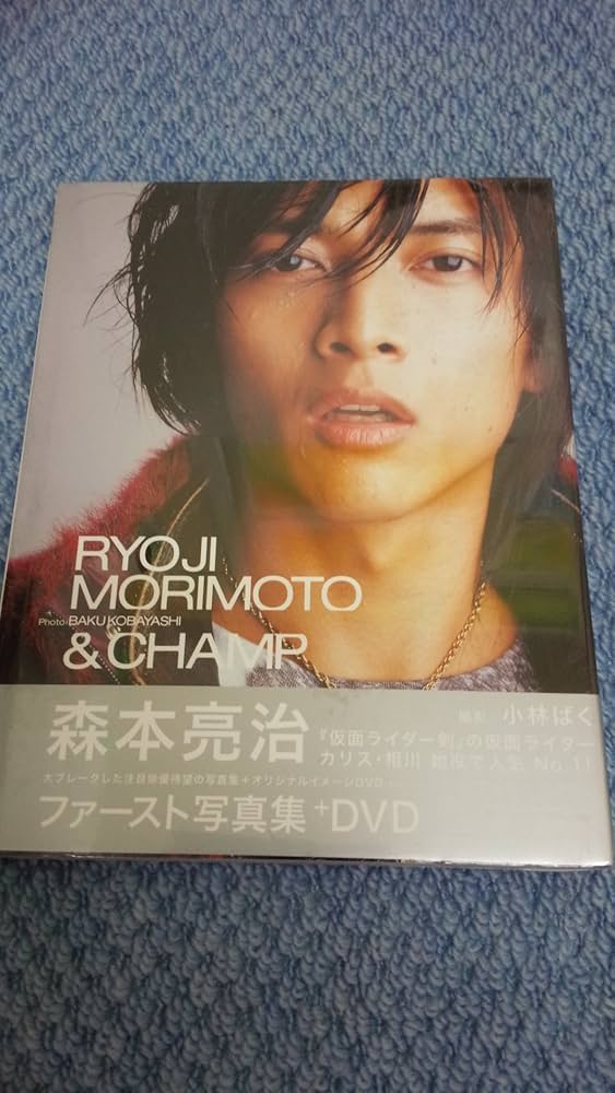 Ryoji Morimoto & champ : 森本亮治写真集& champ Amazon.co.jp: 森本亮治写真集「&Champ」 : 小林 ばく: 本