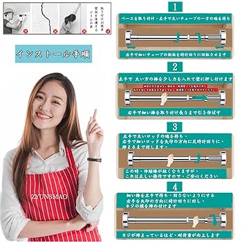 突っ張り棒　3本セット　① 130cm～370cm ②➂ 130cm～320 41cYAWPJxUL.jpg_BO30,255,255,