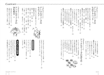 入門アールヴェーダ アーユルヴェーダ入門 | 上馬塲 和夫, 西川 眞知子 |本 | 通販 | Amazon