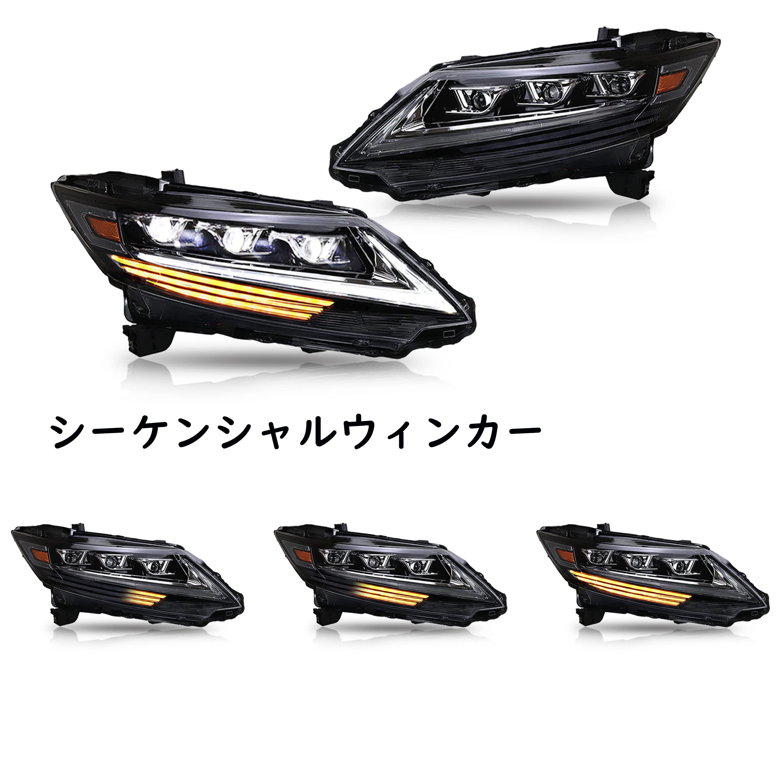 ホンダ オデッセイ RC ヘッドライト 3眼 シーケンシャル LED 純正交換用 ホンダ オデッセイ RC ヘッドライト 3眼 シーケンシャル LED