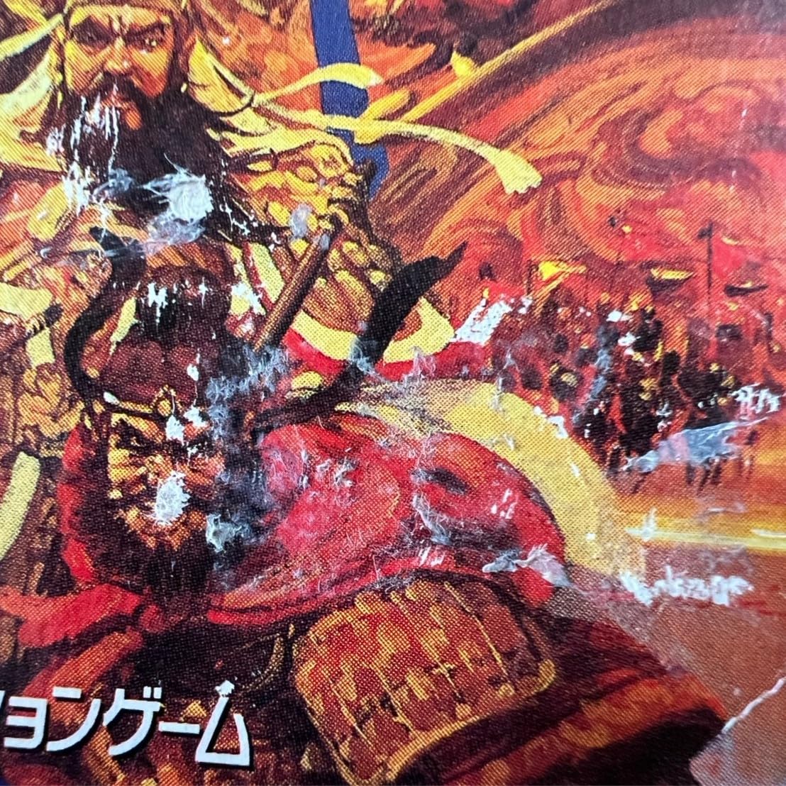 Amazon.co.jp: 三国志for WonderSwan WS 【ワンダースワン】 : Video Games