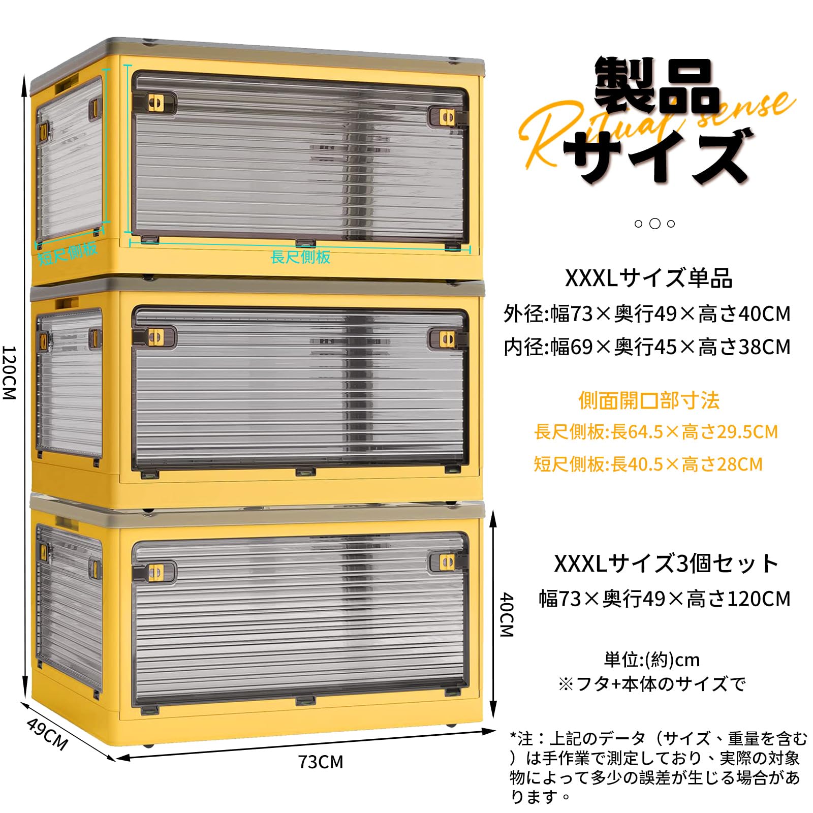 折りたたみ収納ボックス XXXLサイズ 3個セット 積み重ね可能 Amazon｜X XUNTAO 収納ボックス 折り畳み 5面開閉 衣装ケース 収納