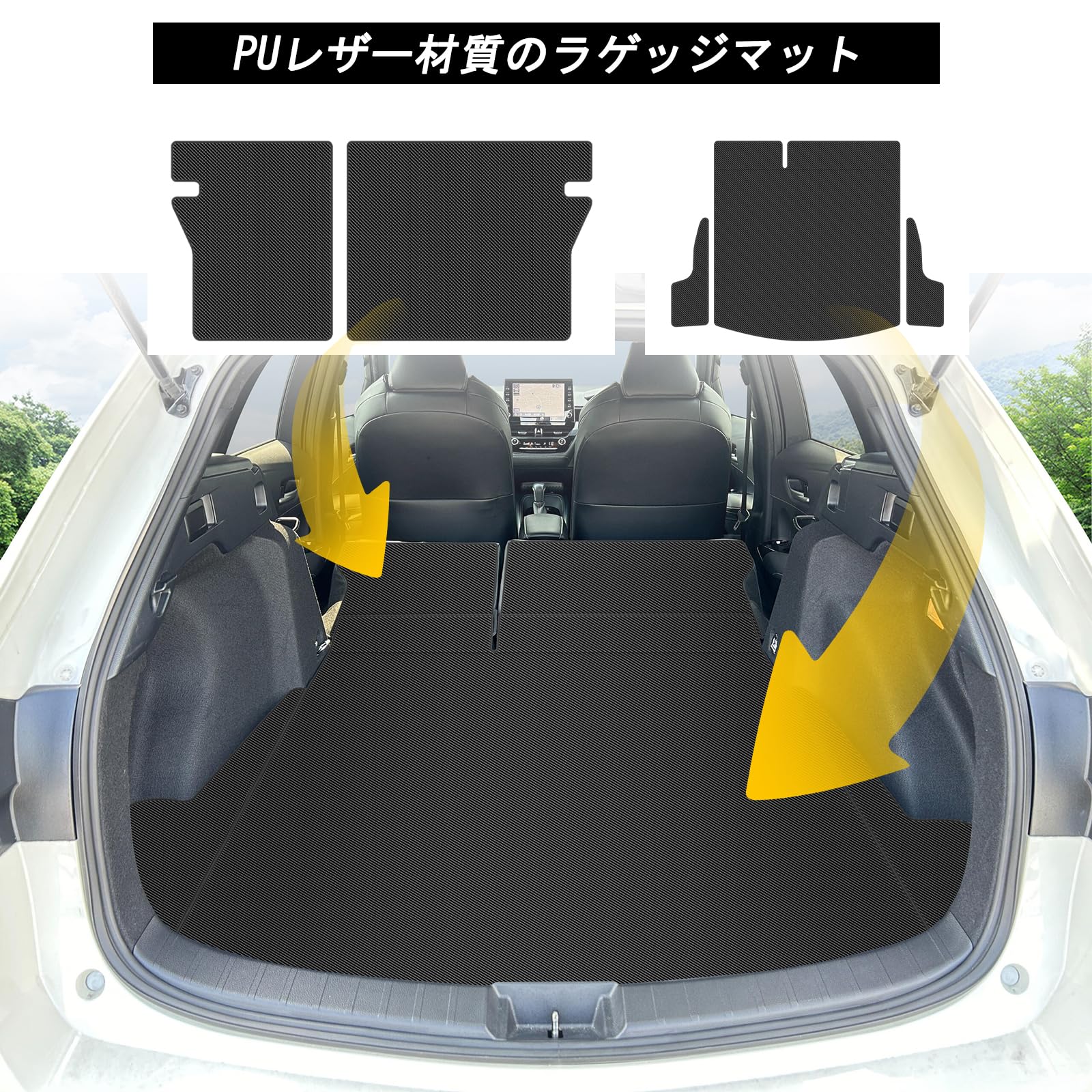 Amazon.co.jp: YORKNEIC カローラツーリング ラゲッジマット 210系