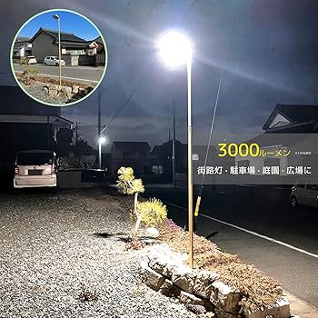 ⭐️新品未使用⭐️ソーラー式センサーライト GC-SL18-C Amazon.co.jp: 街路灯 ソーラー LEDソーラーライト 18w 約3000lm 100W