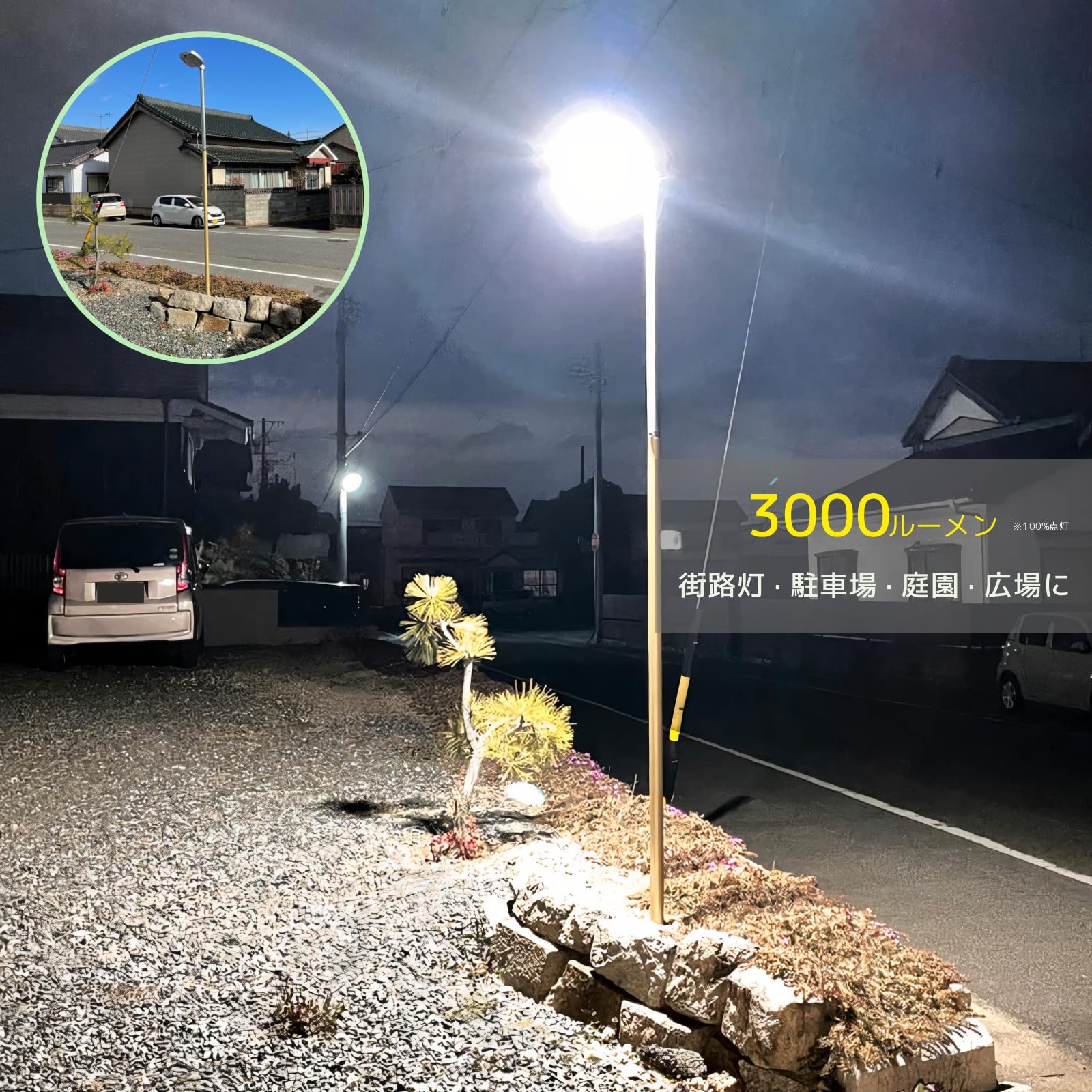 モンチッチ ソーラー 古川紙工×多摩電子工業 コラボ企画 モンチッチ モバイル