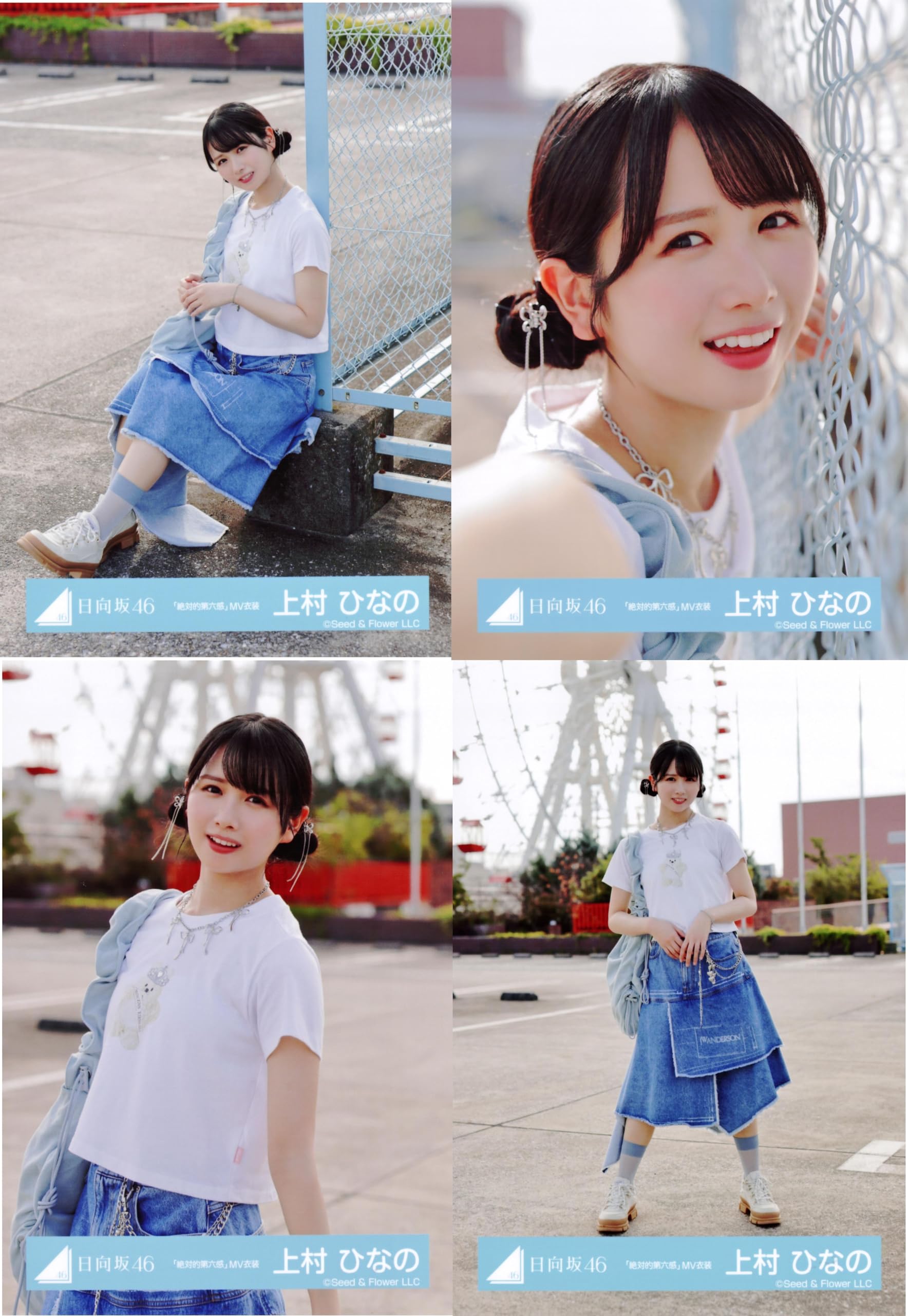 Amazon.co.jp: 日向坂46 生写真 「絶対的第六感」MV衣装 4種コンプ