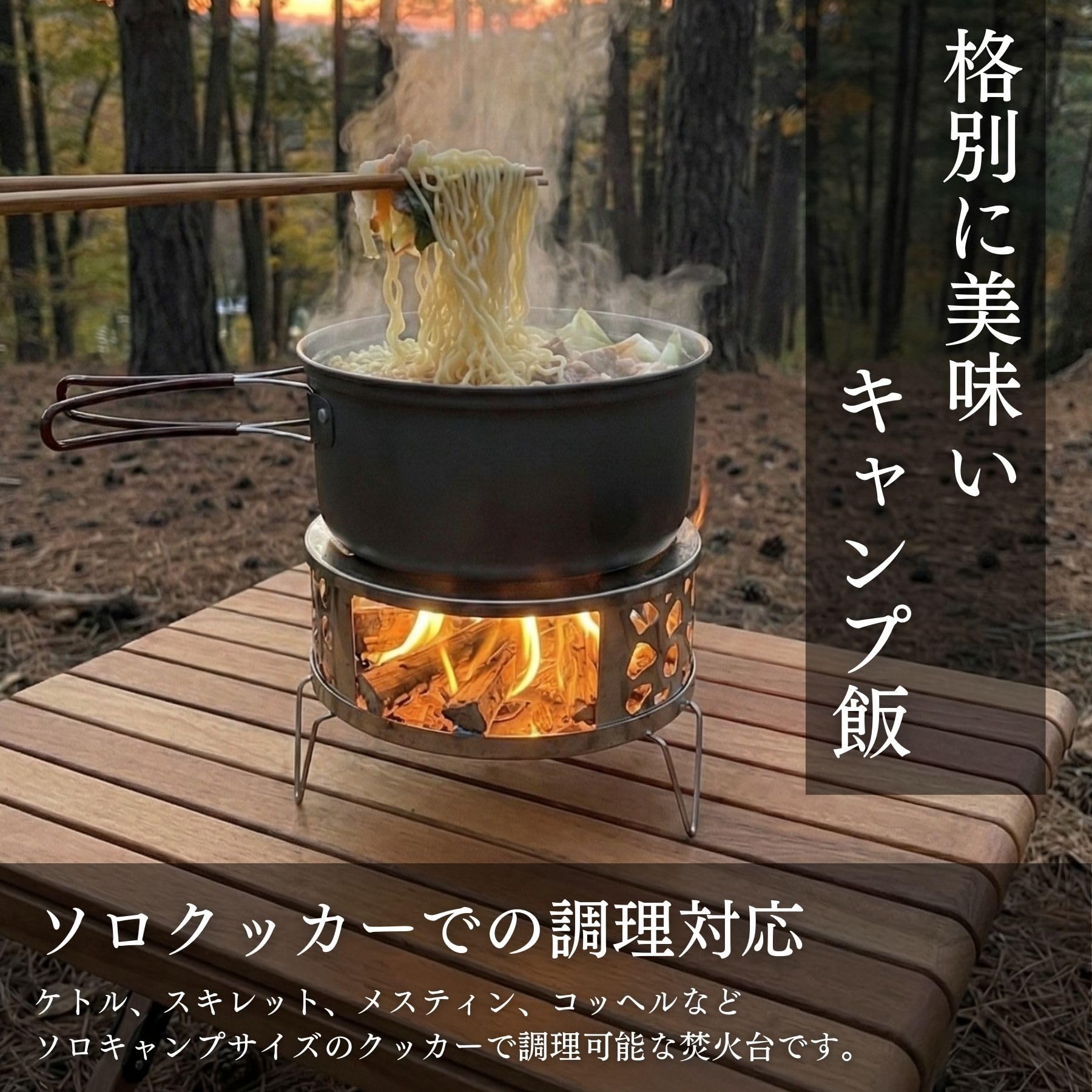 Amazon | TOKYO TAKIBI TIME ソロ 焚き火台 「うたかた-UTAKATA-」 超