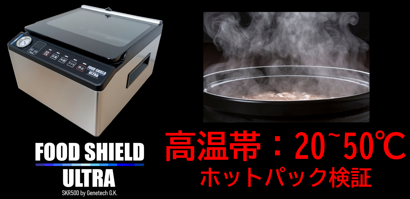 Amazon.co.jp: フードシールド 業務用チャンバータイプ 真空パック器