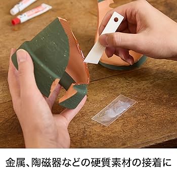 Amazon.co.jp: セメダイン(Cemedine) 5分硬化型エポキシ系接着剤