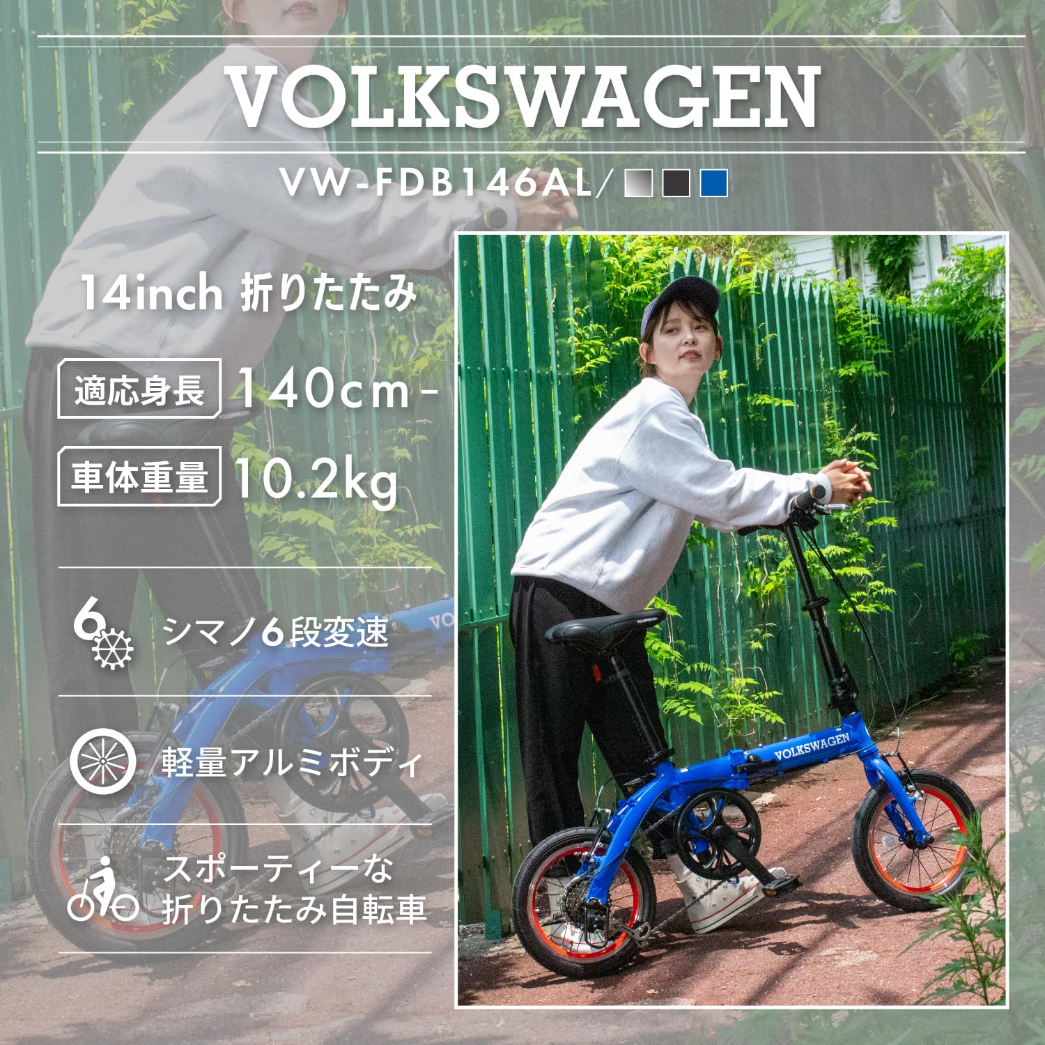 Amazon | フォルクスワーゲン(Volkswagen) 折りたたみ自転車 折り畳み