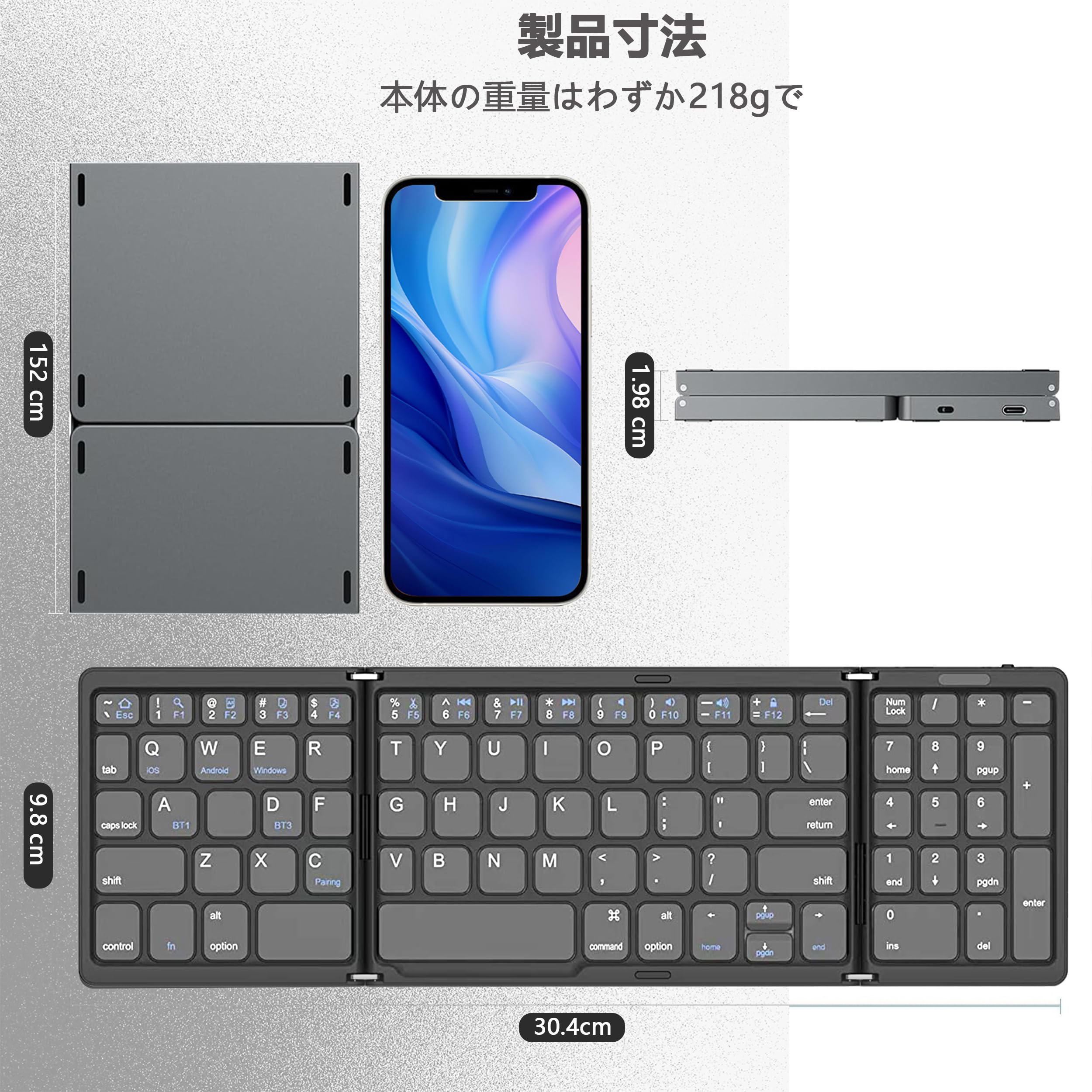折りたためるキーボード 数字付きの完全な折りたたみ式Bluetoothキーボード,ワイヤレス