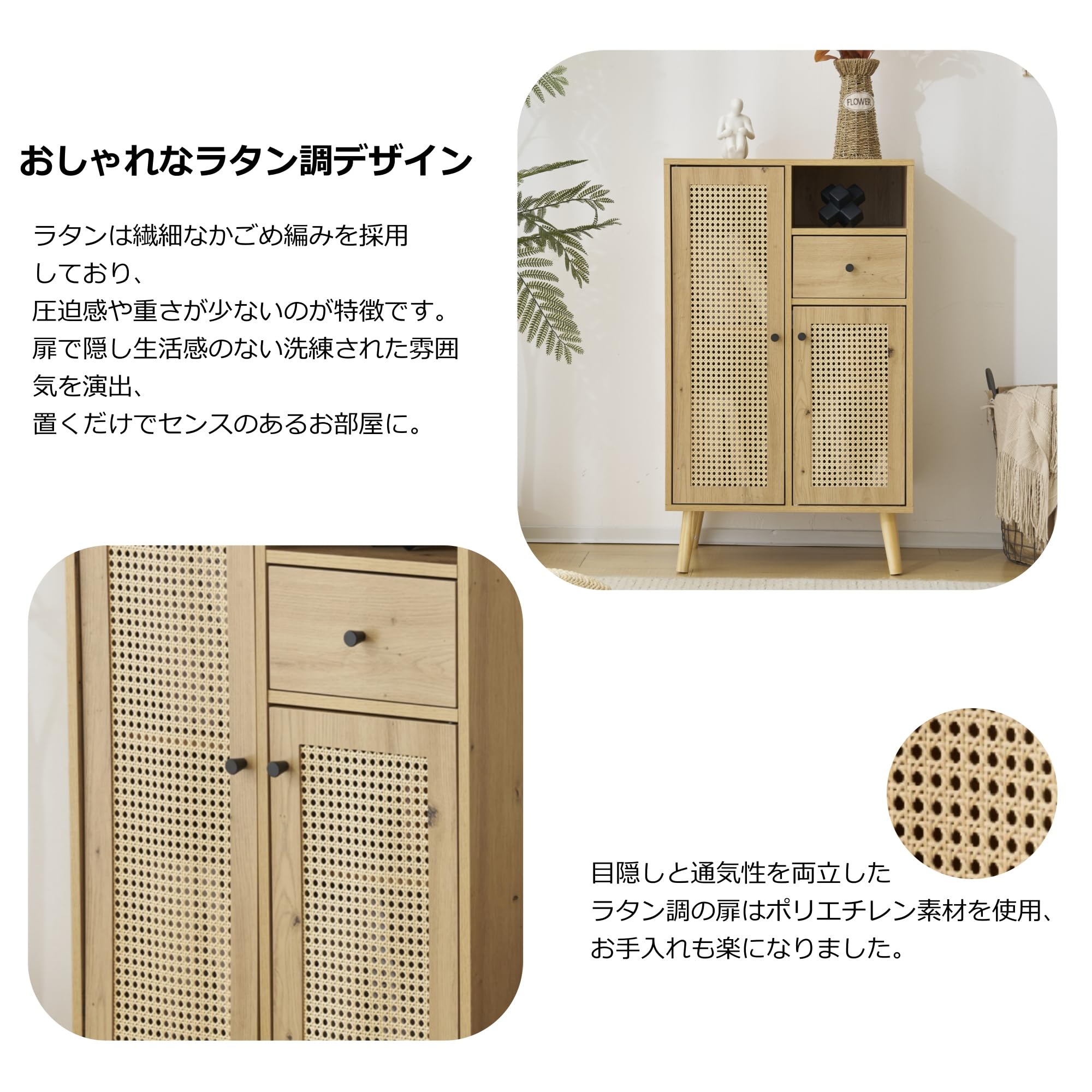 Amazon.co.jp: キャビネット 幅60cm サイドボード チェストラタン調