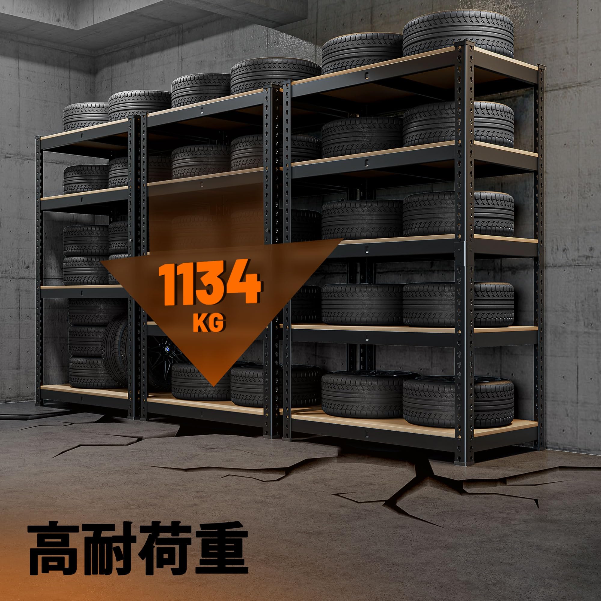 Amazon｜KING BIRD スチールラック 5段900kg超耐荷重 メタルラック本体