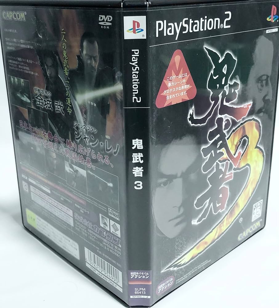 鬼武者3 ソフト Amazon.co.jp: 鬼武者 3 PC (説明扉付きスリムパッケージ版