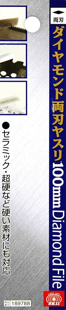 力石フギヤ Amazon | SK11(エスケー11) ダイヤモンド両刃目立てヤスリ 柄無し