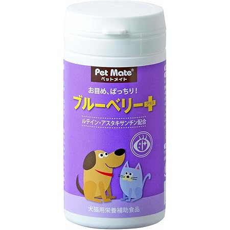Amazon Pet Mate ペットメイト ブルーベリープラス ルテイン アスタキサンチン配合 550mg 60粒 Pet Mate ペットメイト ビタミン サプリメント 通販 Amazon Pet Mate ペットメイト ブルーベリープラス ルテイン アスタキサンチン配合 550mg 60粒 Pet Mate ペットメイト ビタミン サプリメント 通販