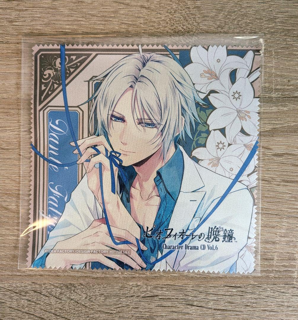 Amazon.co.jp: ピオフィ クロス ダンテ : ホーム＆キッチン