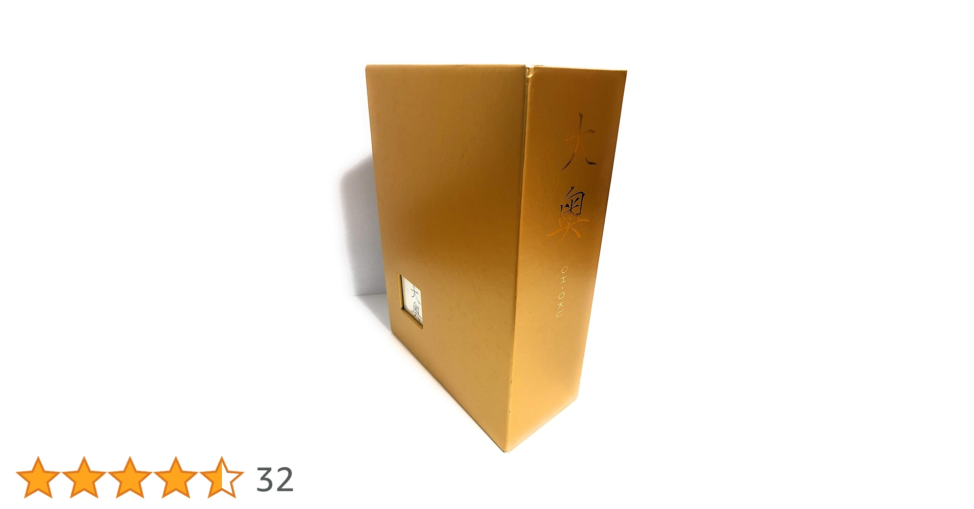 Amazon.co.jp: 大奥 DVD-BOX : 菅野美穂, 池脇千鶴, 安達祐実