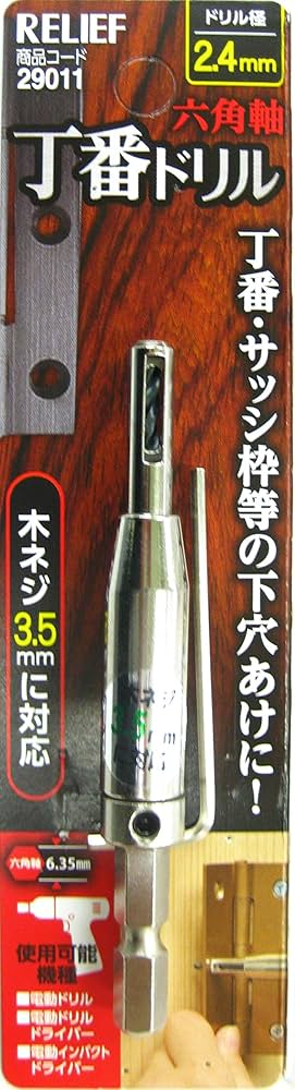 Amazon | イチネンアクセス ツール事業部 イチネンアクセス RELIEF Amazon | イチネンアクセス ツール事業部 イチネンアクセス RELIEF