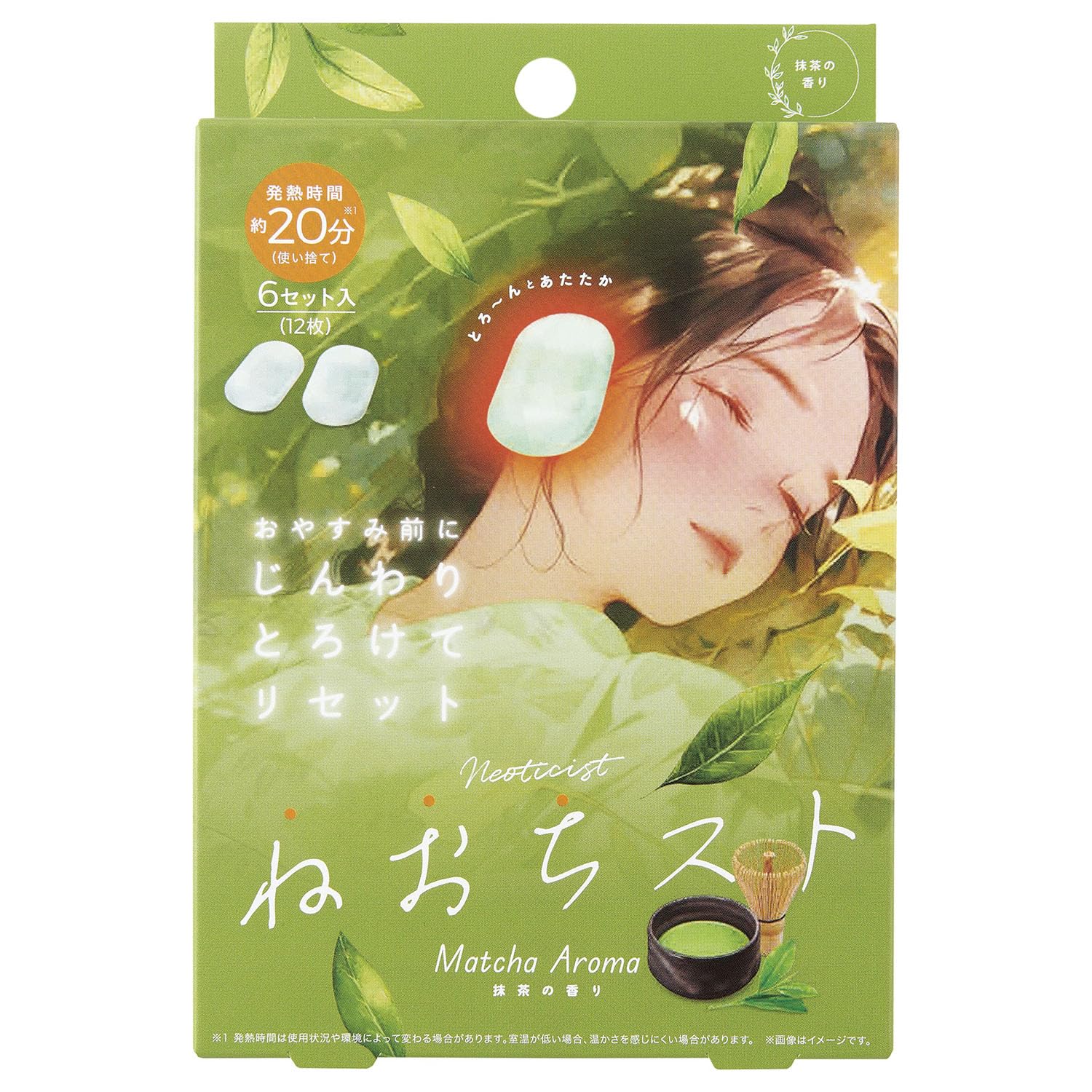 コジット ねおちスト抹茶 12枚